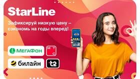 Как позвонить оператору МТС в 2024 году с мобильного в Домовой