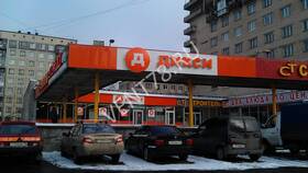 Как позвонить в магазин Дикси в Домовой