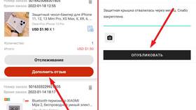 Как привязать телефон к аккаунту AliExpress в Домовой