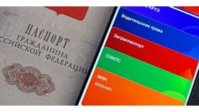 Как проверить ИНН иностранного гражданина в Домовой
