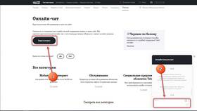 Как проверить номер Теле2 в Домовой
