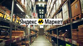 Как работает магазин Яндекс Маркет в Домовой