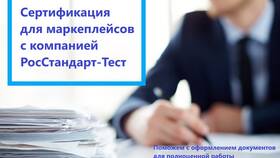 Как работает сертификат Lamoda в Домовой