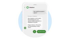 Как разблокировать номер МТС в приложении в Домовой