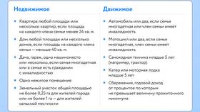 Как самозанятый уходит в декрет: пошаговая инструкция в Домовой