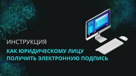 Как скопировать ЭЦП ФНС в Домовой