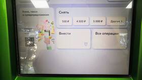 Как снять наличные с карты ВТБ в Домовой