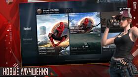 Как совершать покупки в PUBG Mobile в Домовой