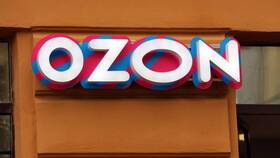 Как создать перевозку на Ozon для ПВЗ в Домовой