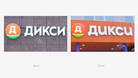 Как создать приложение Дикси в Домовой
