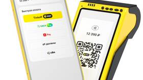 Как создать QR-код для СБП в Тинькофф в Домовой