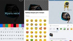 Как создать видео стикеры в Telegram в Домовой