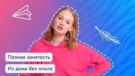 Как связаться с оператором службы поддержки Ozon в Домовой