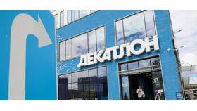 Как теперь называется бывший Decathlon в России в Домовой