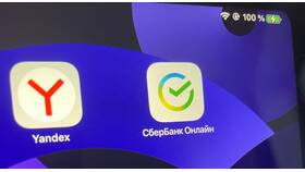 Как установить Сбербанк Онлайн на iPad в Домовой