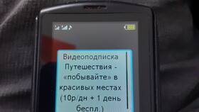 Как узнать, что подключено на Tele2 в Домовой