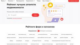 Как узнать, наложен ли арест на недвижимость в Домовой