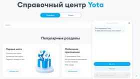 Как узнать номер новой SIM-карты Йота в Домовой