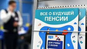 Как узнать размер пенсии человека