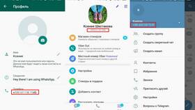 Как узнать реквизиты мобильного телефона в Домовой