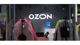Как вернуть товар в Ozon через пункт выдачи в Домовой
