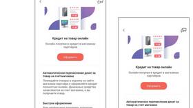 Как закрыть рассрочку в Альфа-Банке в Домовой