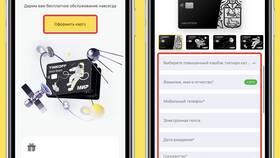 Как заменить карту Тинькофф на новую в Домовой