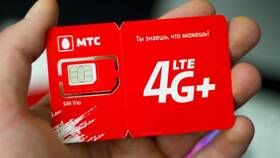Как зарегистрировать SIM-карту МТС в Домовой