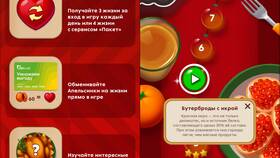 Куда тратить апельсинки в Пятерочке в Домовой