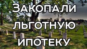 Льготное расторжение вклада: что это такое в Домовой