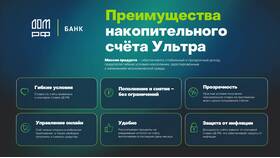 Накопительный счет ВТБ: процентные ставки и условия в Домовой