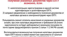 НДФЛ, исчисляемый налогоплательщиком самостоятельно: за что начисляется в Домовой
