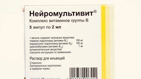 Нейромультивит: инструкция по применению в Домовой