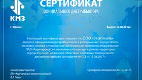 ООО 