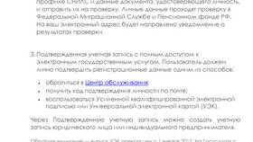 Почему могут не одобрить индивидуальное предпринимательство в Домовой