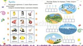 Почему начальник использует уменьшительно-ласкательные имена