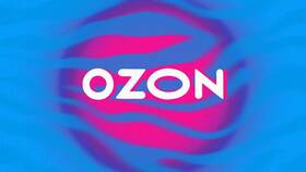 Почему недоступен адрес доставки Ozon в Домовой