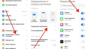 Почему пропали уведомления WhatsApp на Android в Домовой
