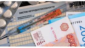 Почему выплата по больничному меньше зарплаты в Домовой