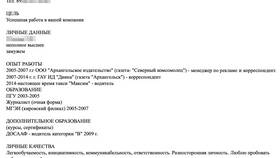 Преимущества работы продавцом в Домовой