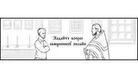Пресекать: почему приставка 