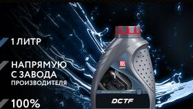 Причины отсутствия начисления бонусов ЛУКОЙЛ в Домовой