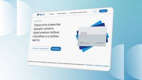 Причины вывода платежной системы Pembe с рынка в Домовой