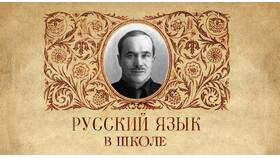 Приставка 