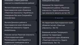 Риски и опасности самозанятости в Домовой