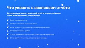 Штраф за отсутствие регистрации: что нужно знать в Домовой