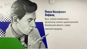 Уведомление о чем-либо в Домовой