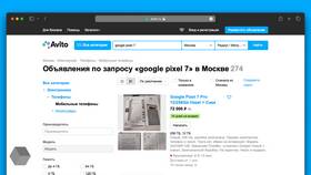 Возврат товара с доставкой Авито в Домовой