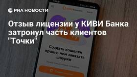Зачем банкам нужны лицензии в Домовой