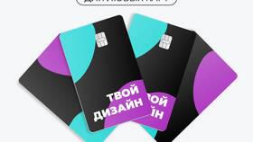 Зачем продают банковские карты в Домовой